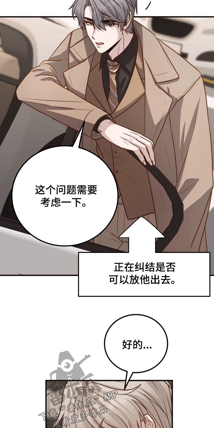 第33章：复职4