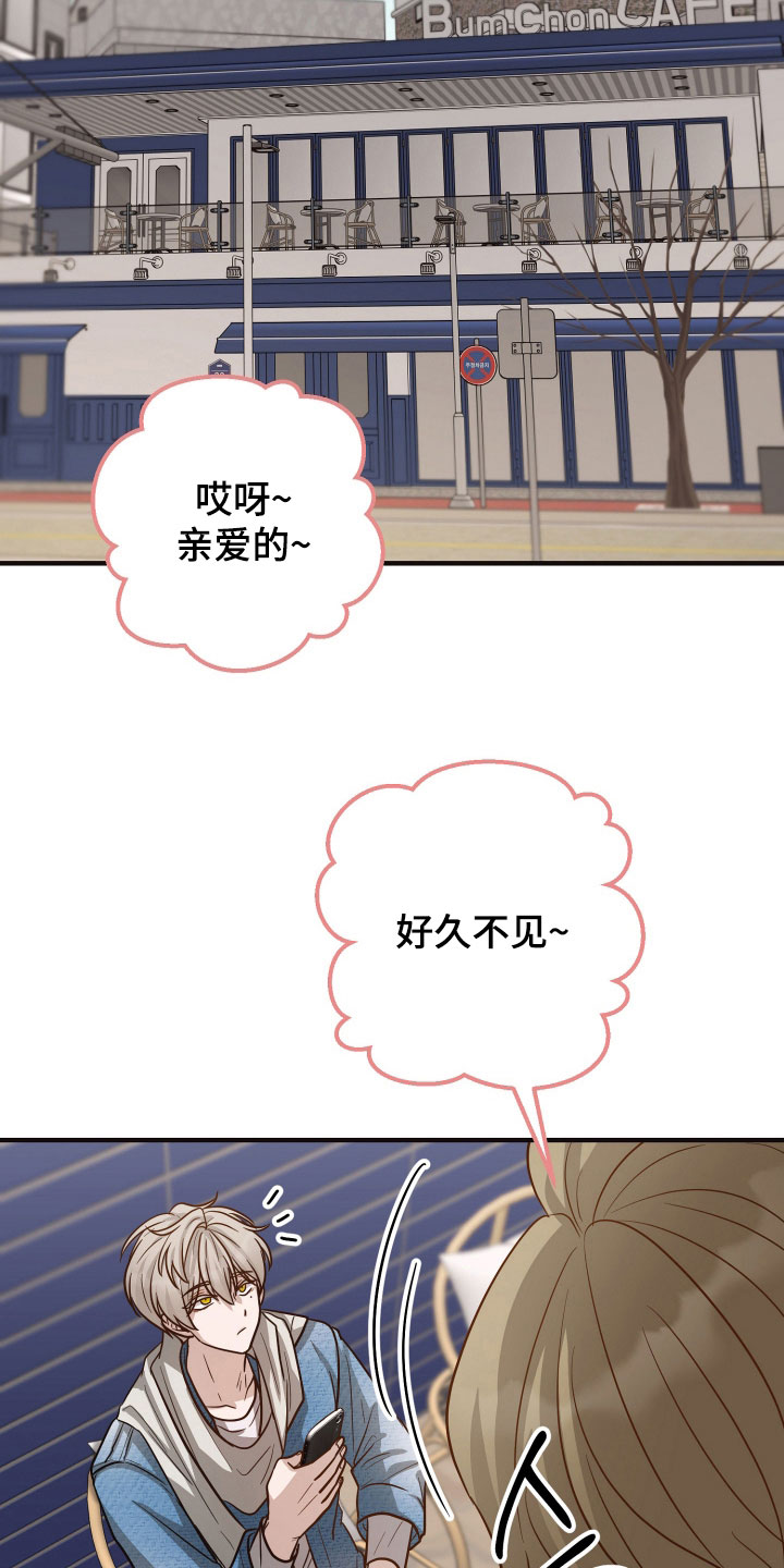 第33章：复职1