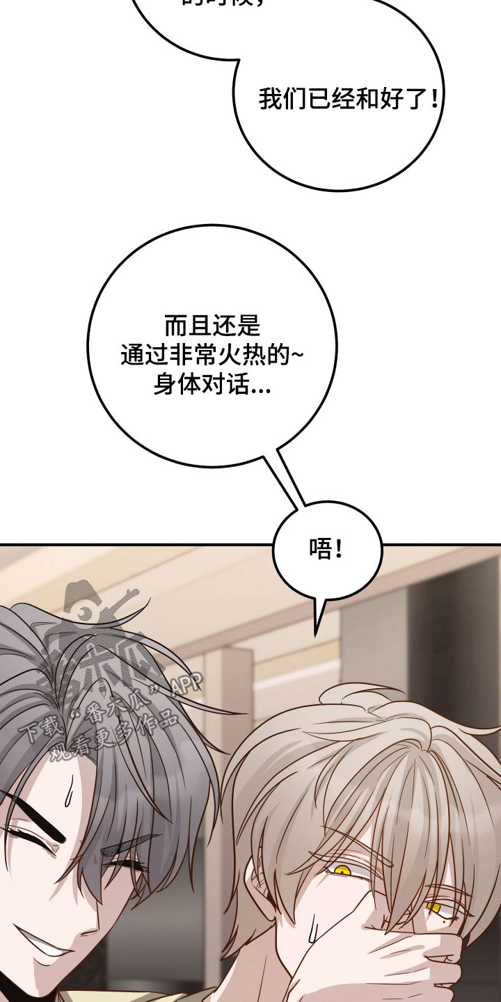 第29章：有样学样0