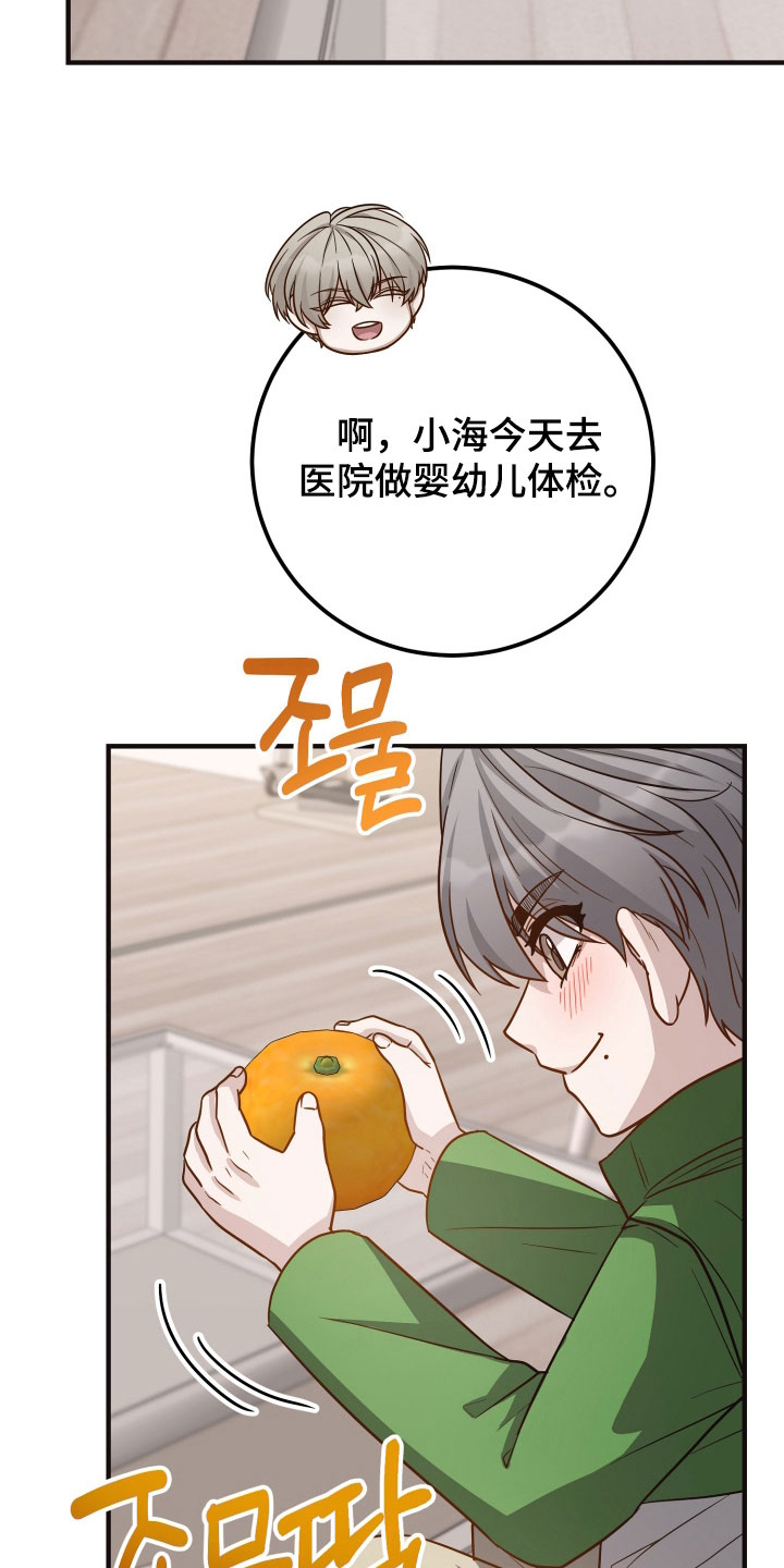 第32章：别说废话1