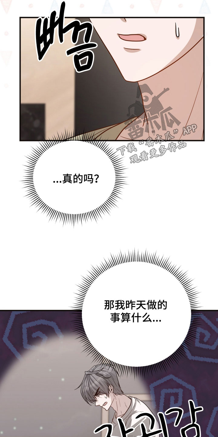 第29章：有样学样4