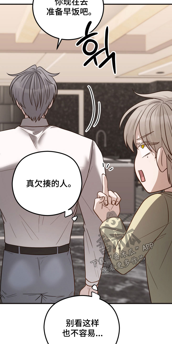 第29章：有样学样4