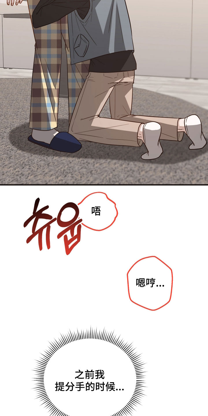 第28章：比上一次好多了2