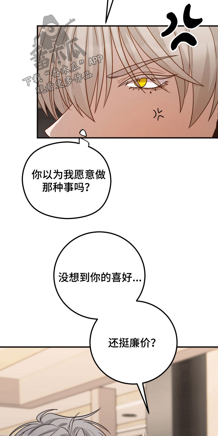 第29章：有样学样2