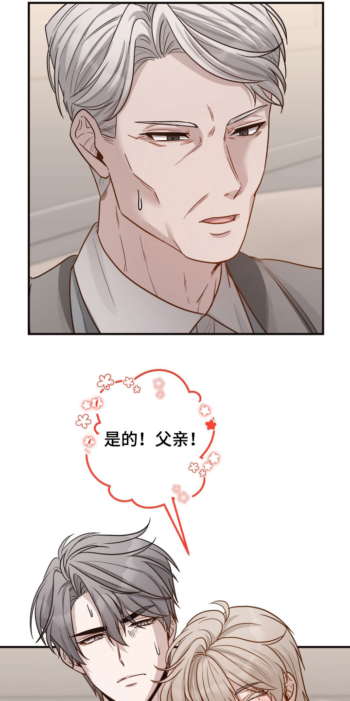 第32章：别说废话1