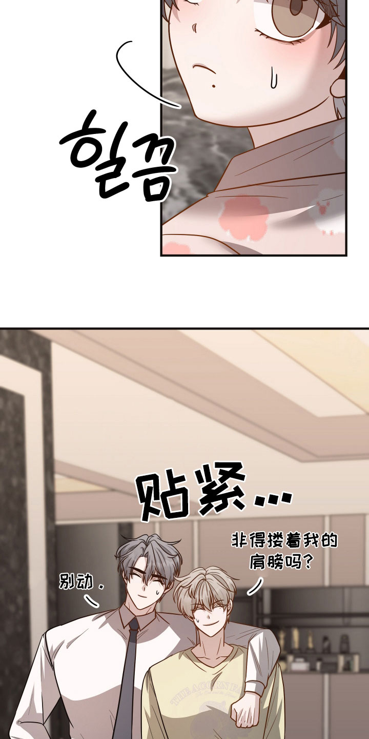 第29章：有样学样4