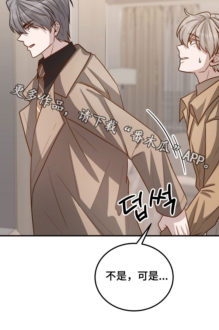 第32章：别说废话1
