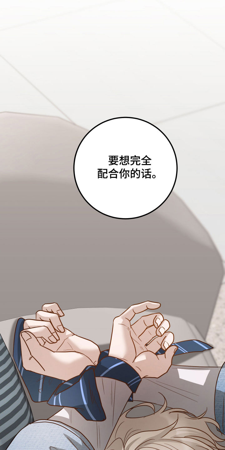 新鲜黄成华漫画,第35章：廉价4图