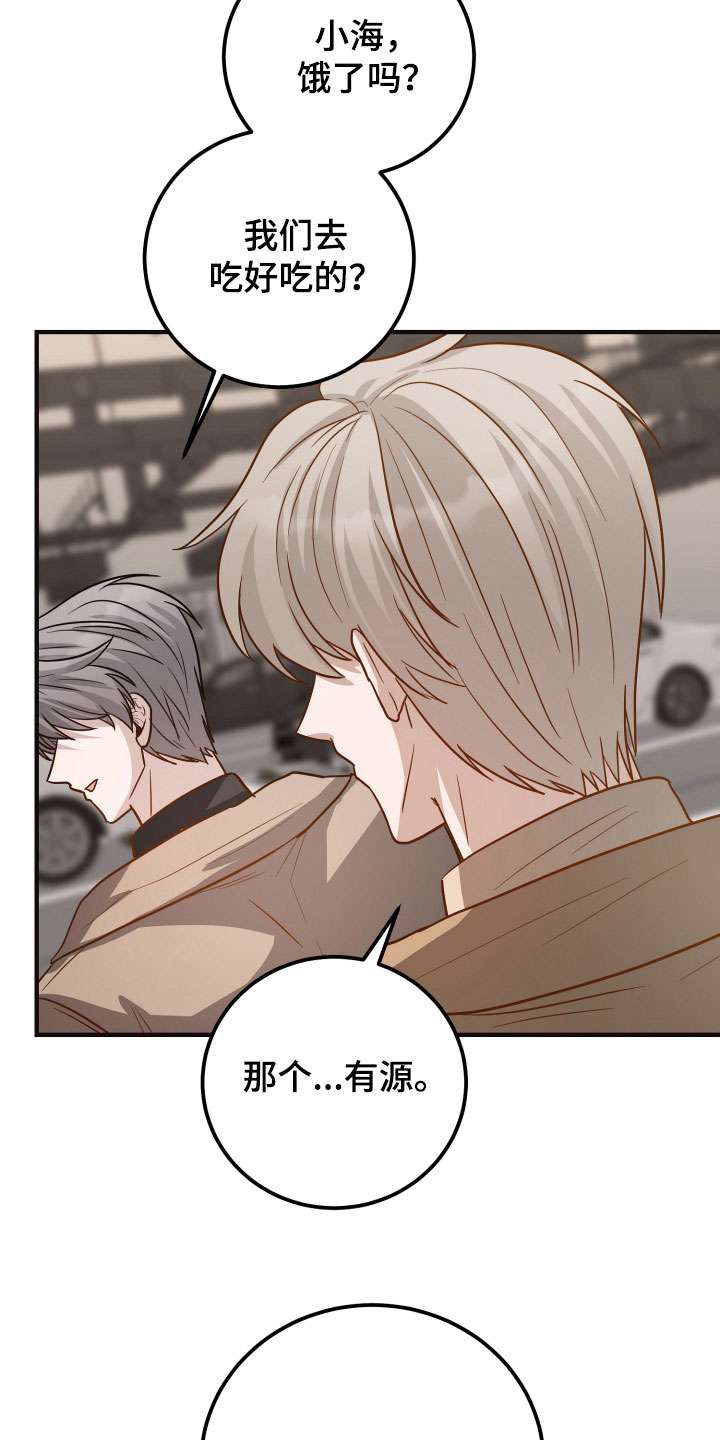 第33章：复职4