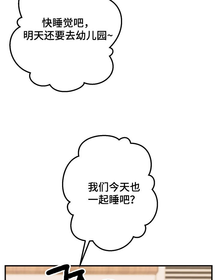 第26章：提前回家1
