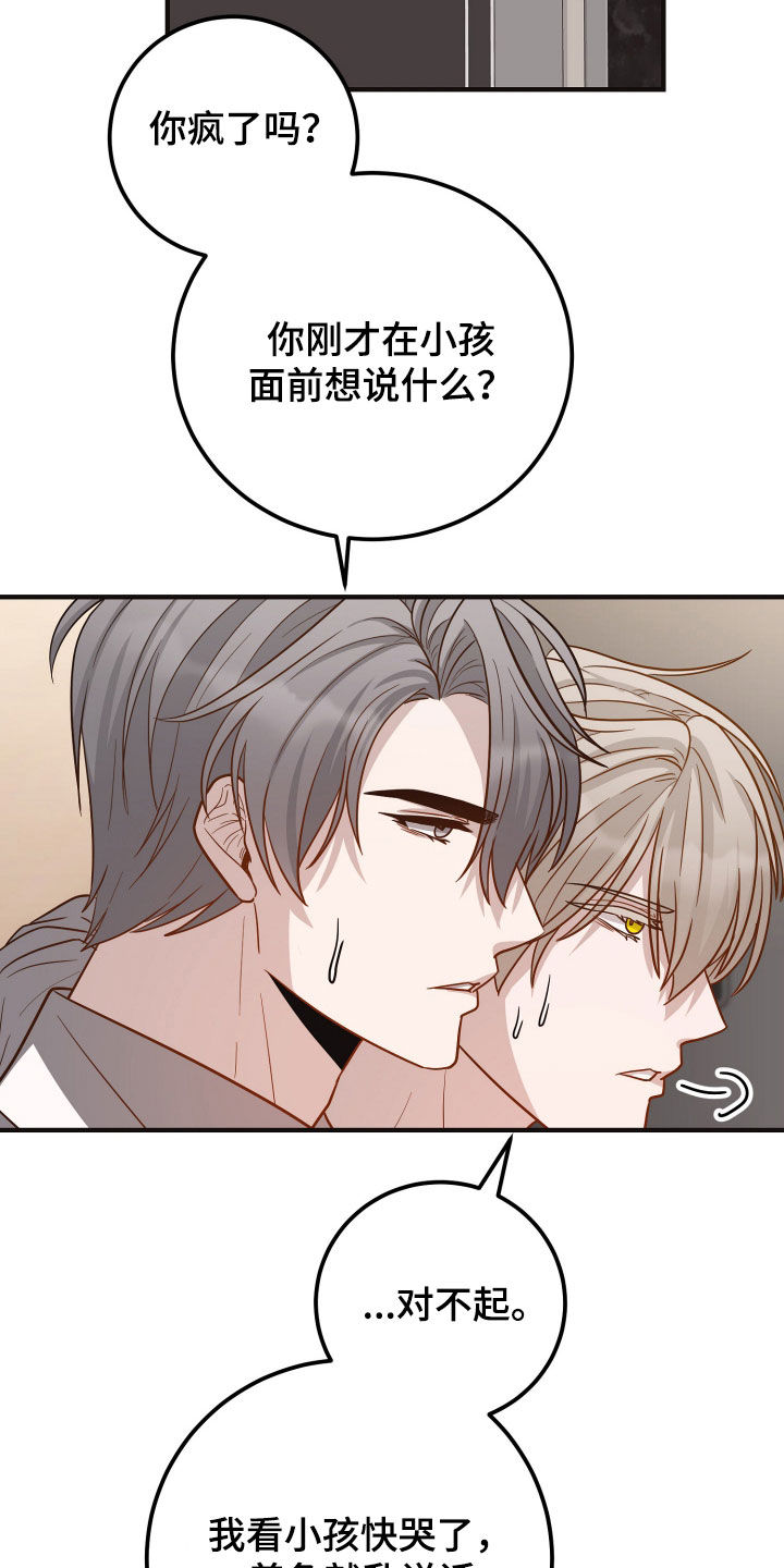 第29章：有样学样1