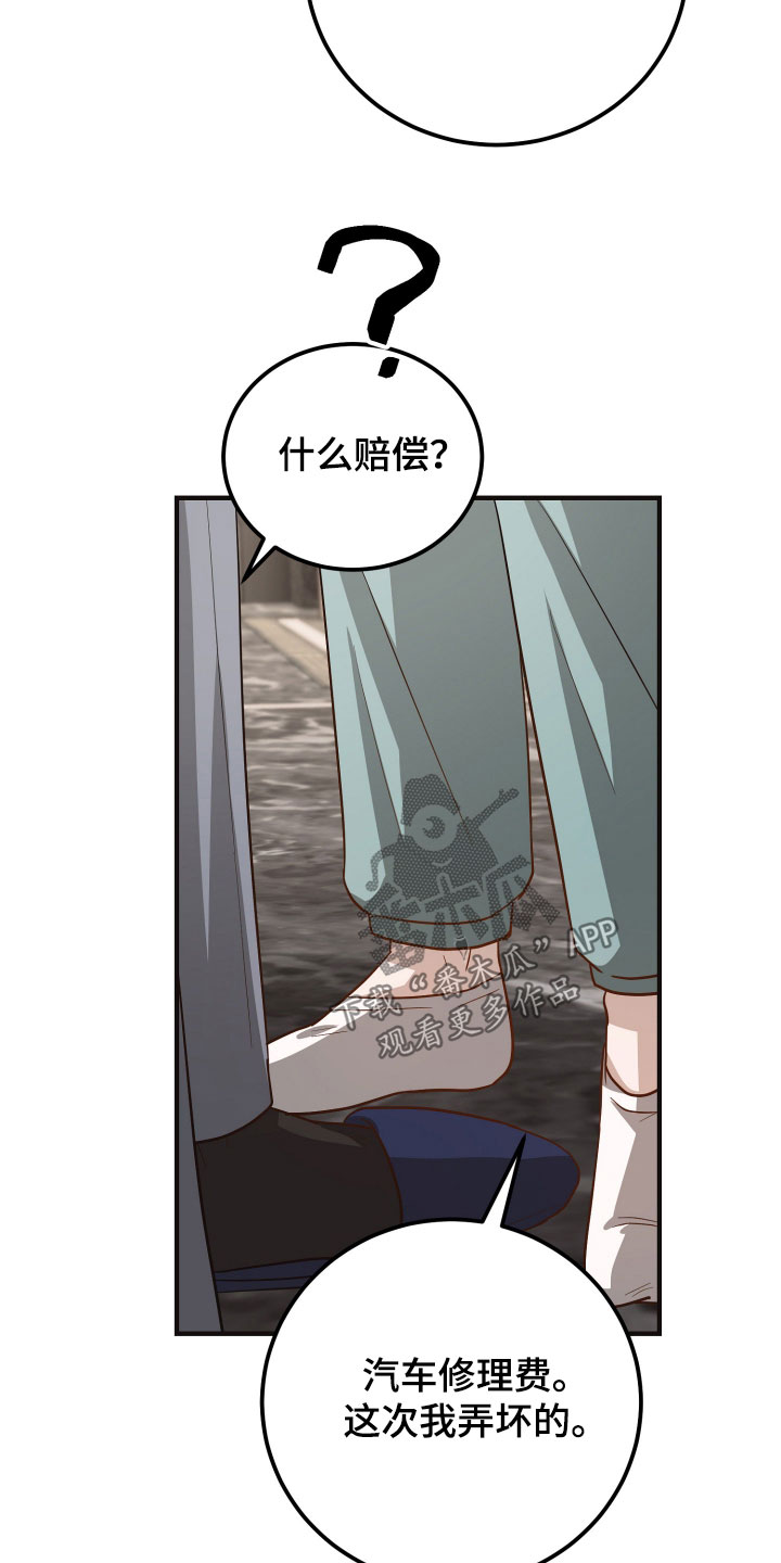 第29章：有样学样0