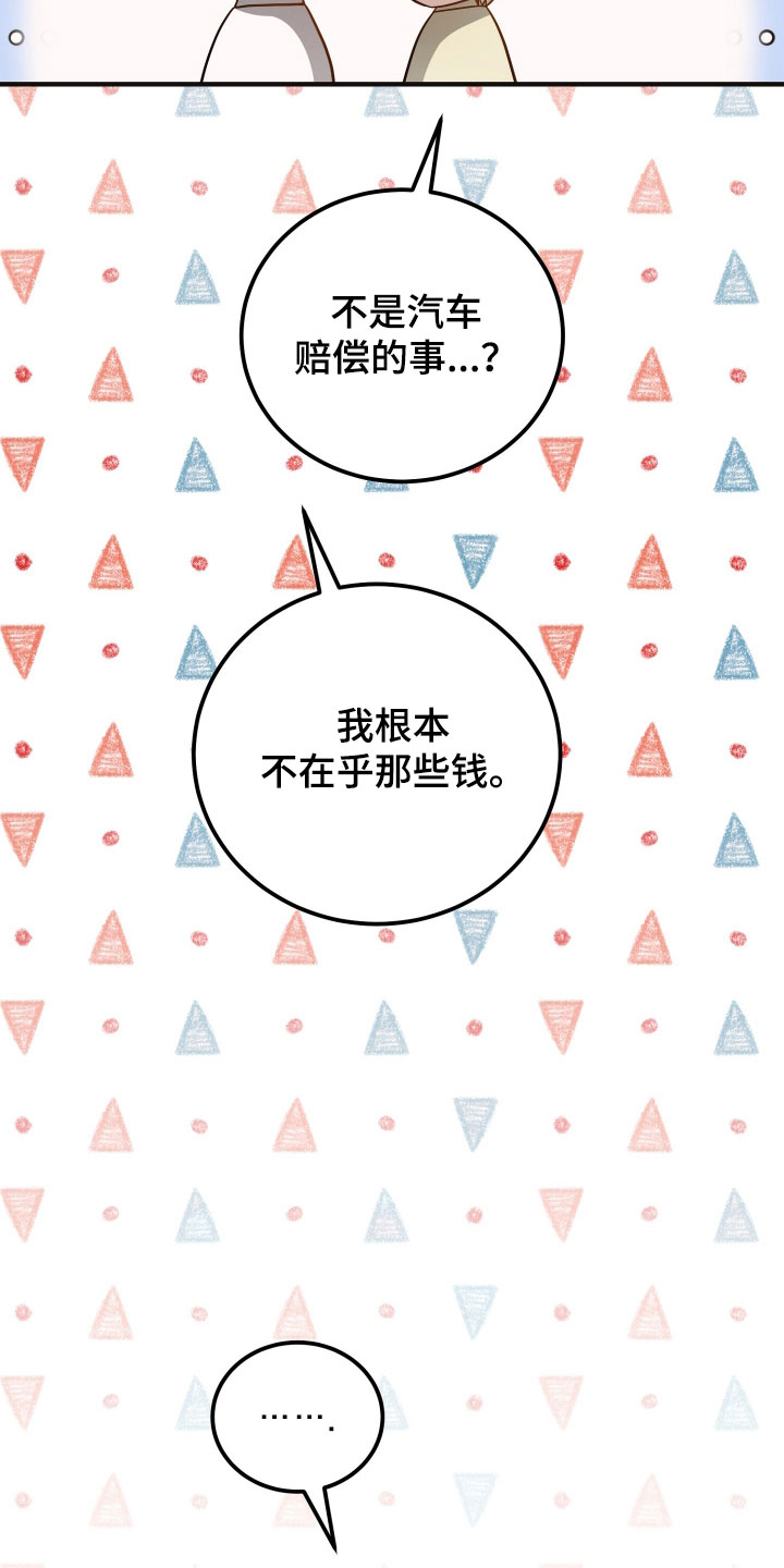 第29章：有样学样3