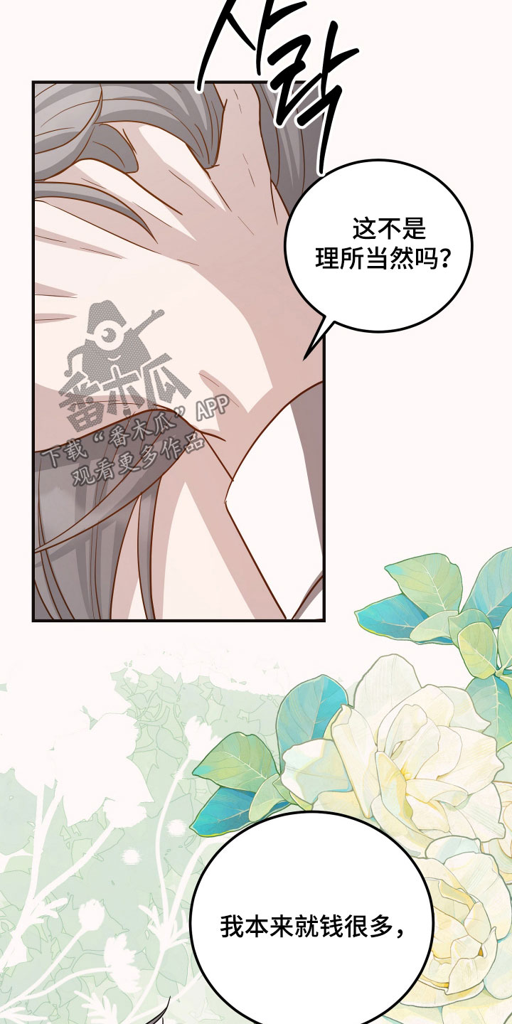 第29章：有样学样1