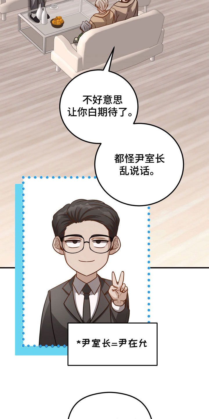 第32章：别说废话1