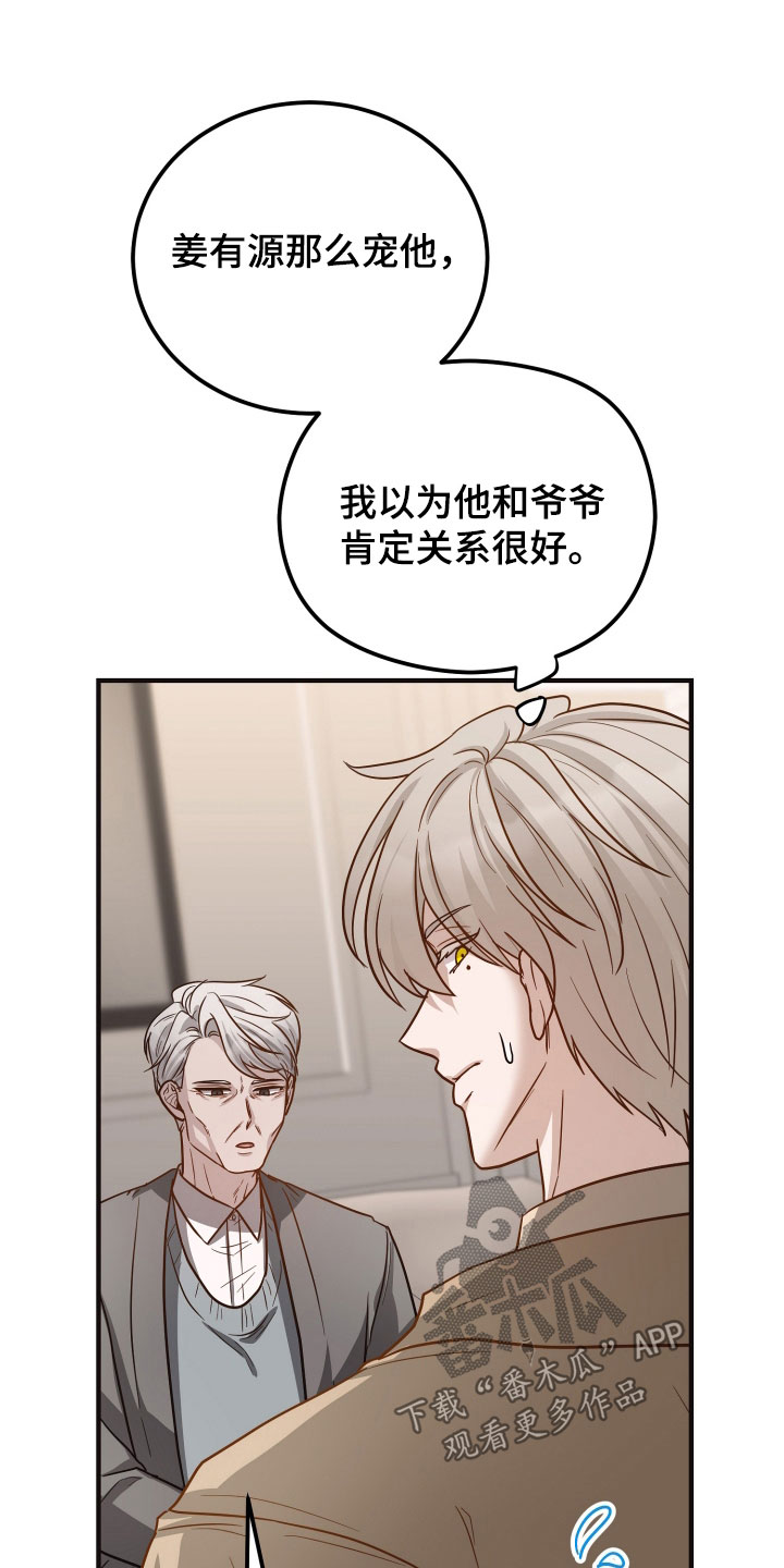 第32章：别说废话0