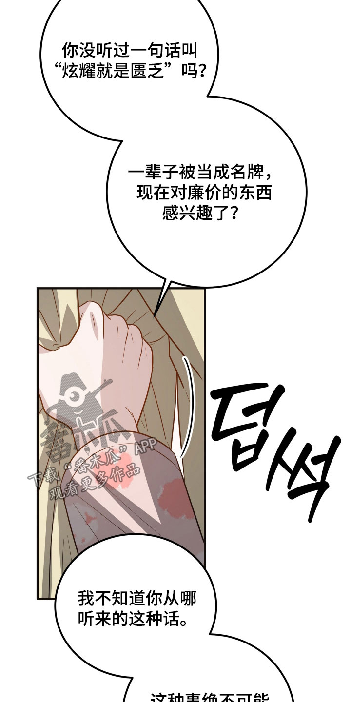 第29章：有样学样4