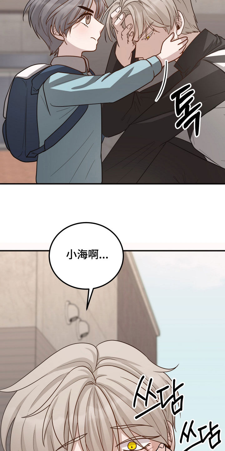 第26章：提前回家2