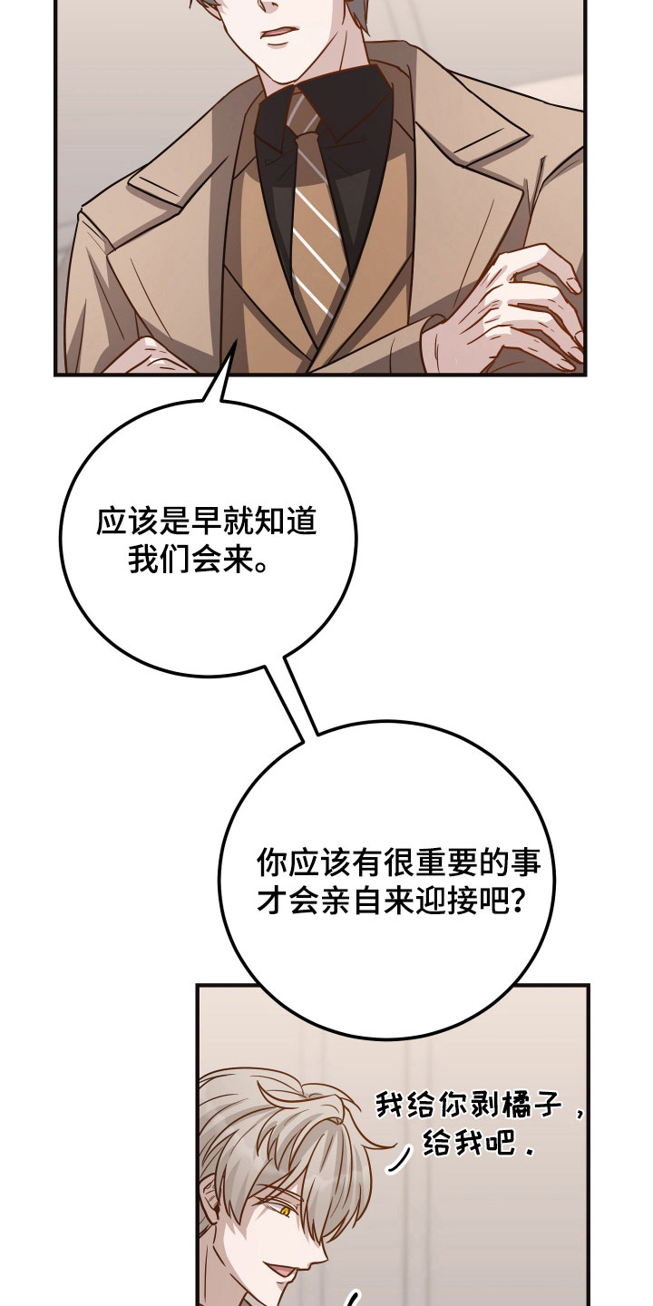 第32章：别说废话3