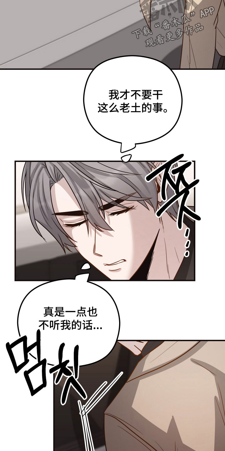 第33章：复职3