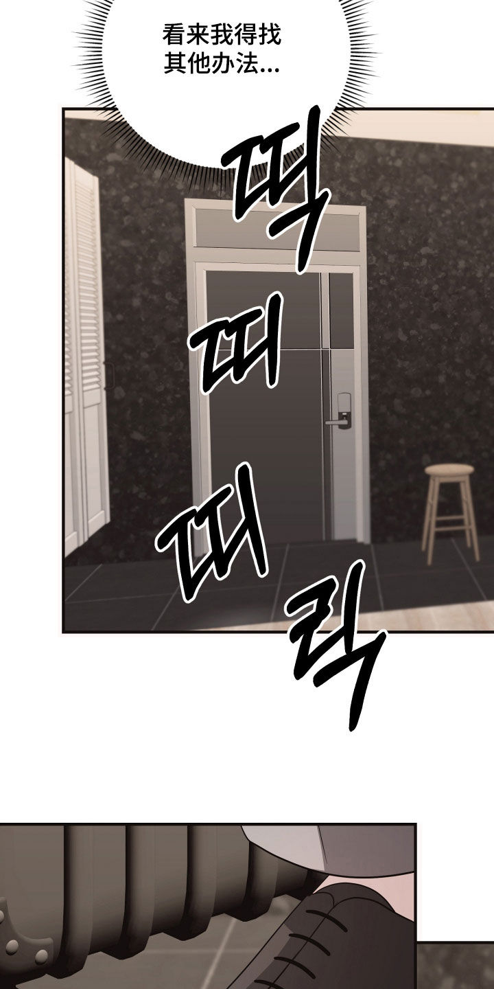 第26章：提前回家3