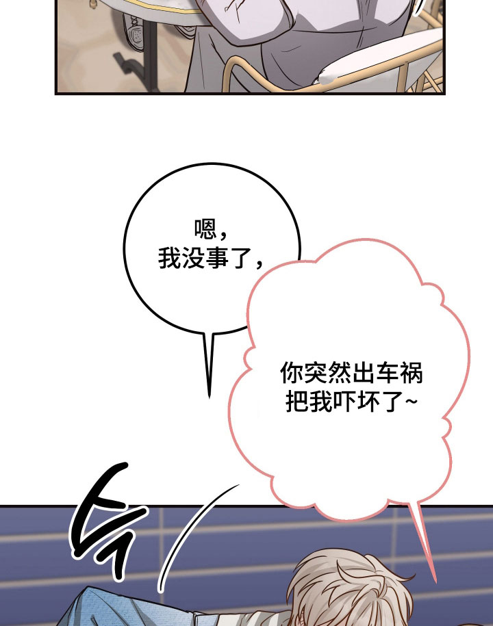 第33章：复职4