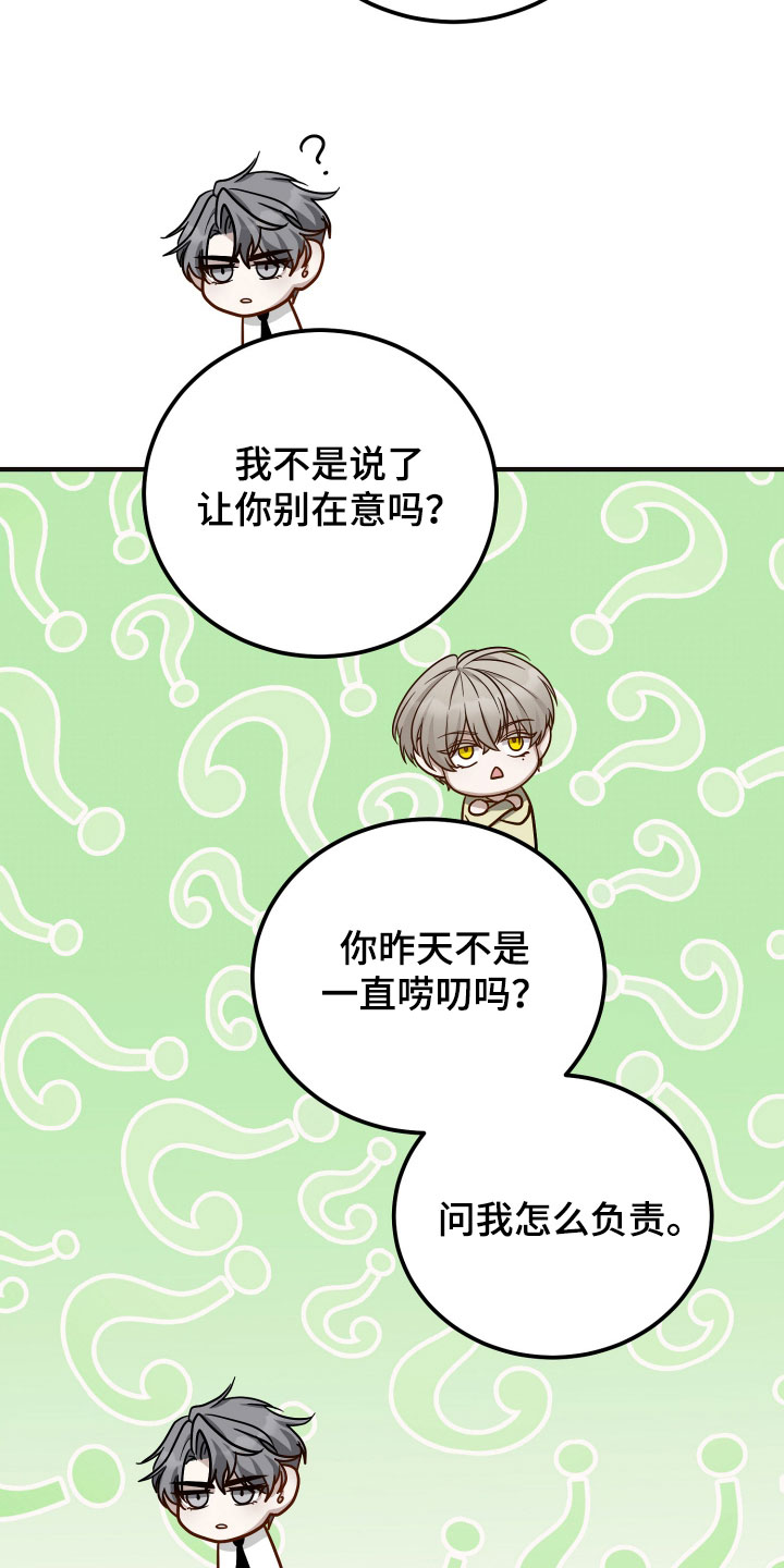 第29章：有样学样1