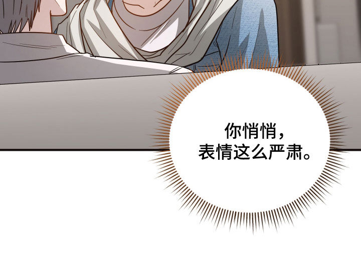 心陷谎言漫画,第35章：廉价2图