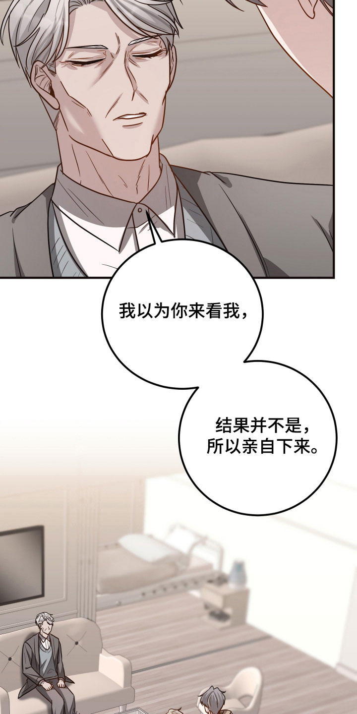 第32章：别说废话0