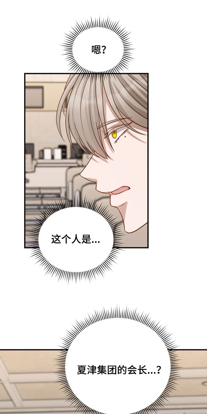 心陷囹圄的意思是什么漫画,第31章：和他分手1图