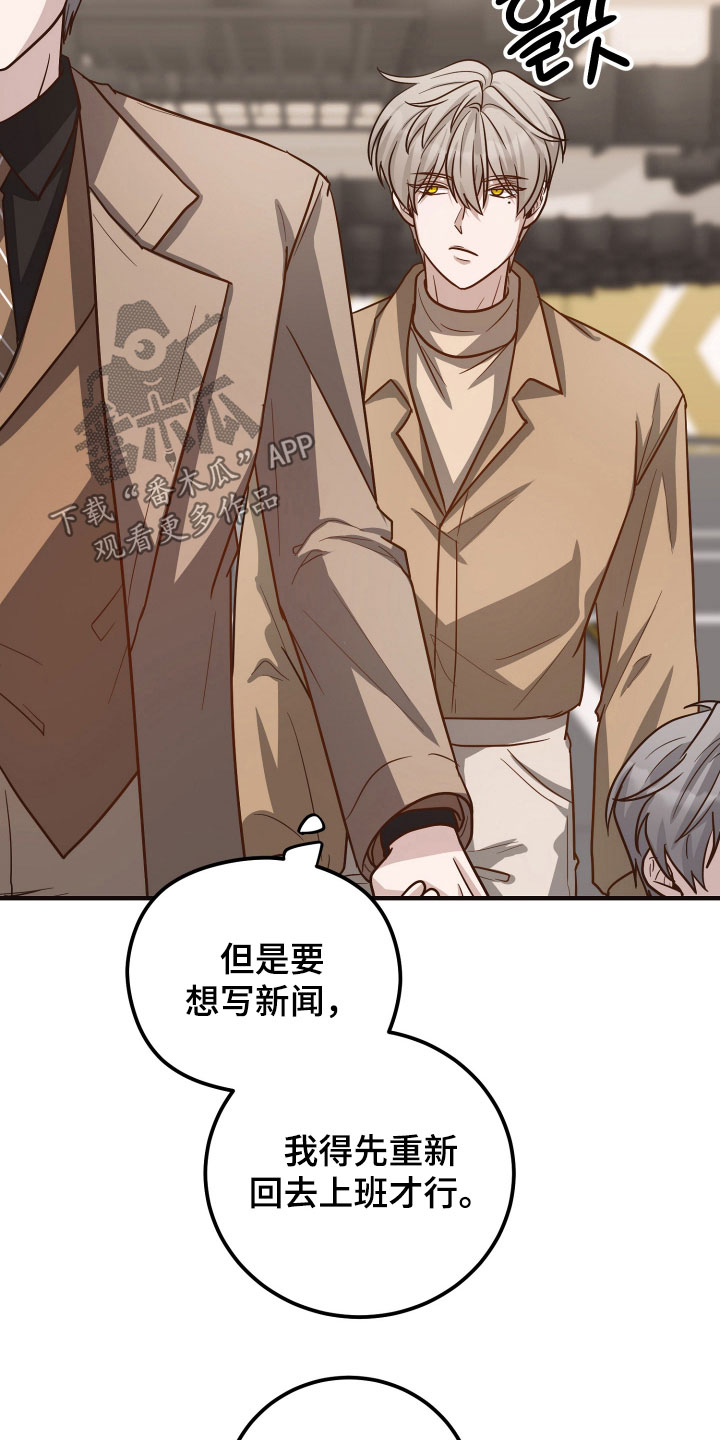 第33章：复职3