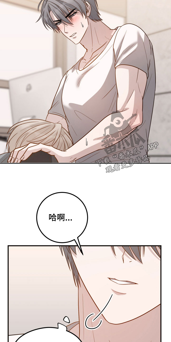 第28章：比上一次好多了2