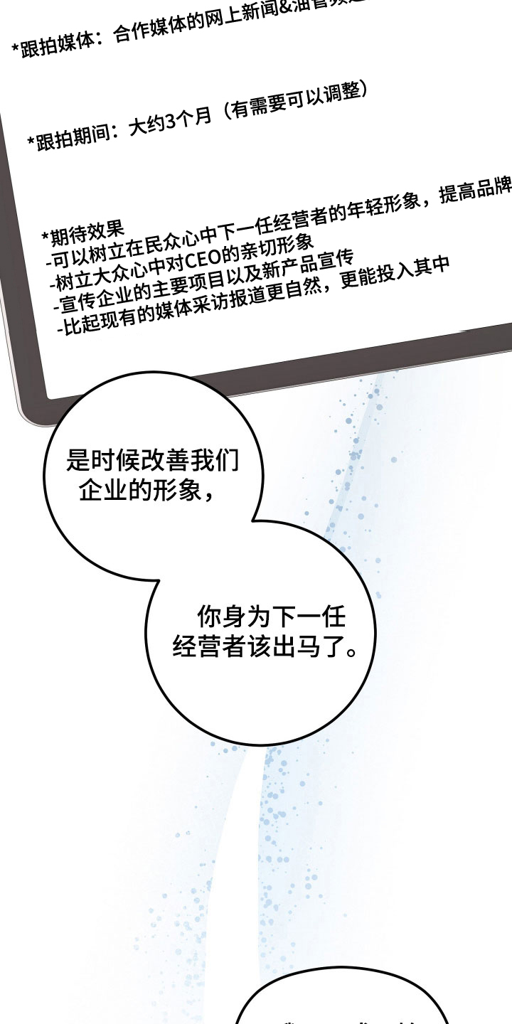 第32章：别说废话0