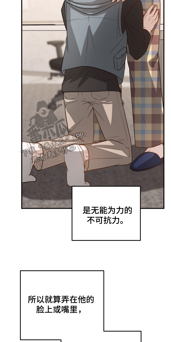 第28章：比上一次好多了0