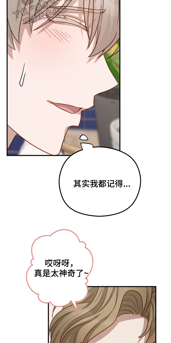 第33章：复职1