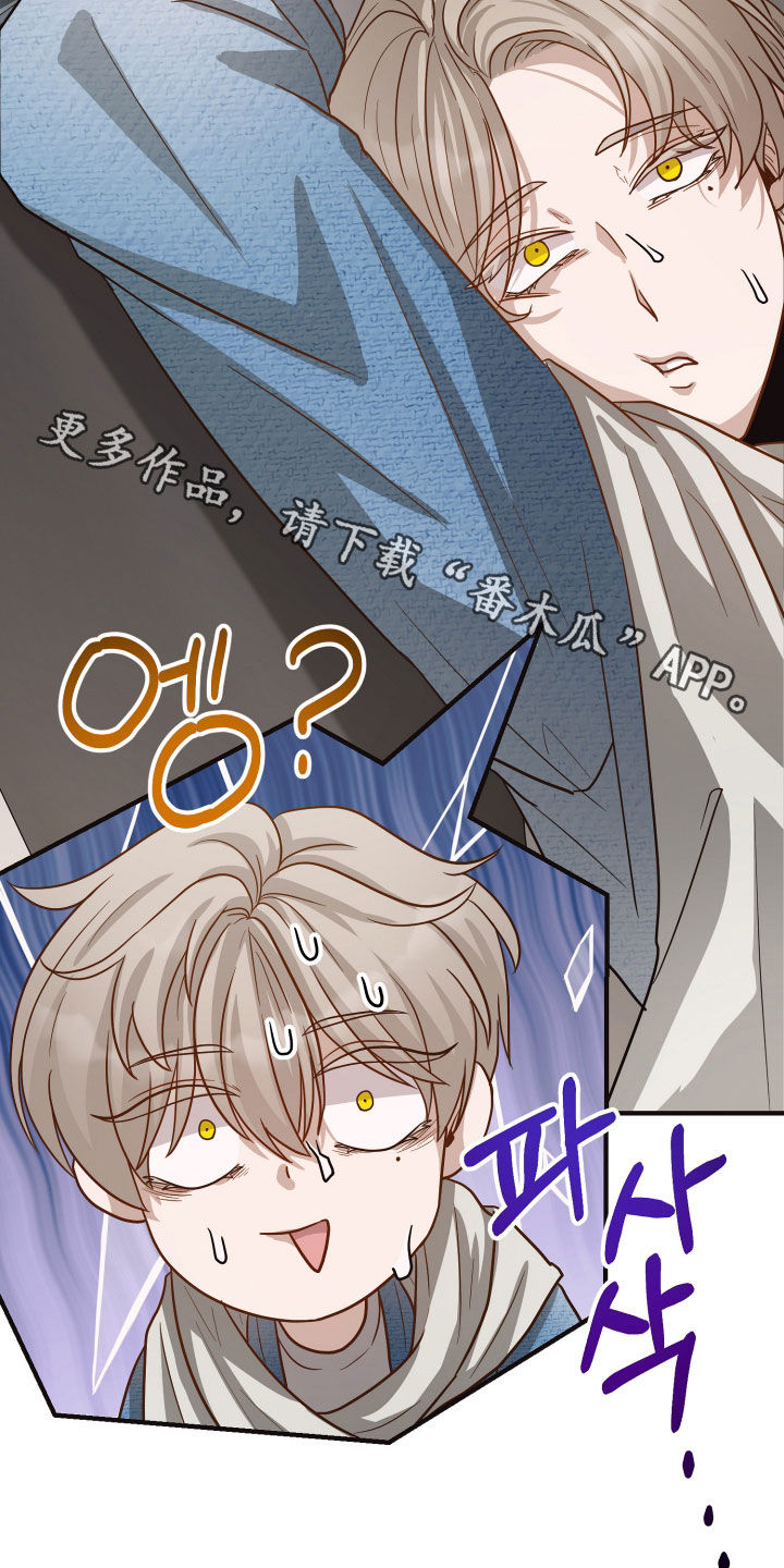 新鲜黄成华漫画,第35章：廉价5图