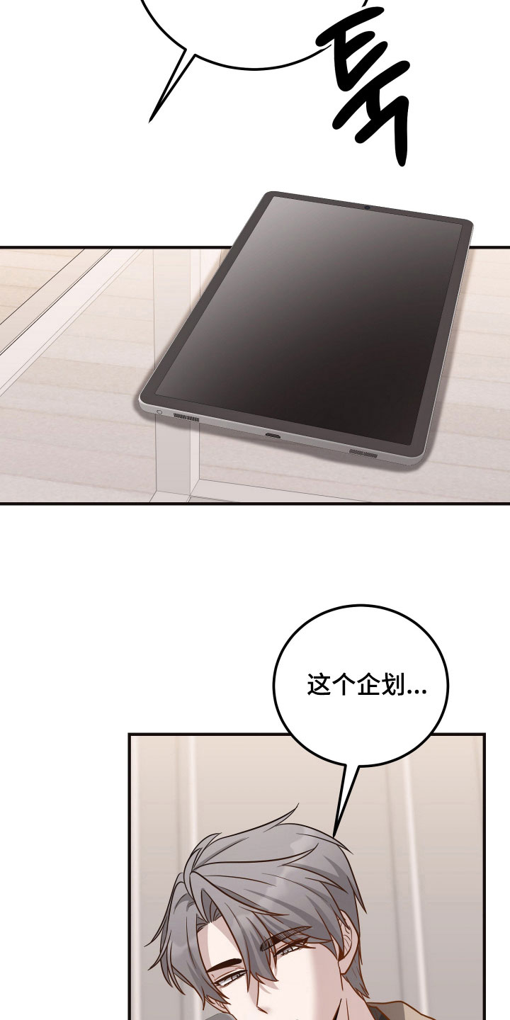 第32章：别说废话3