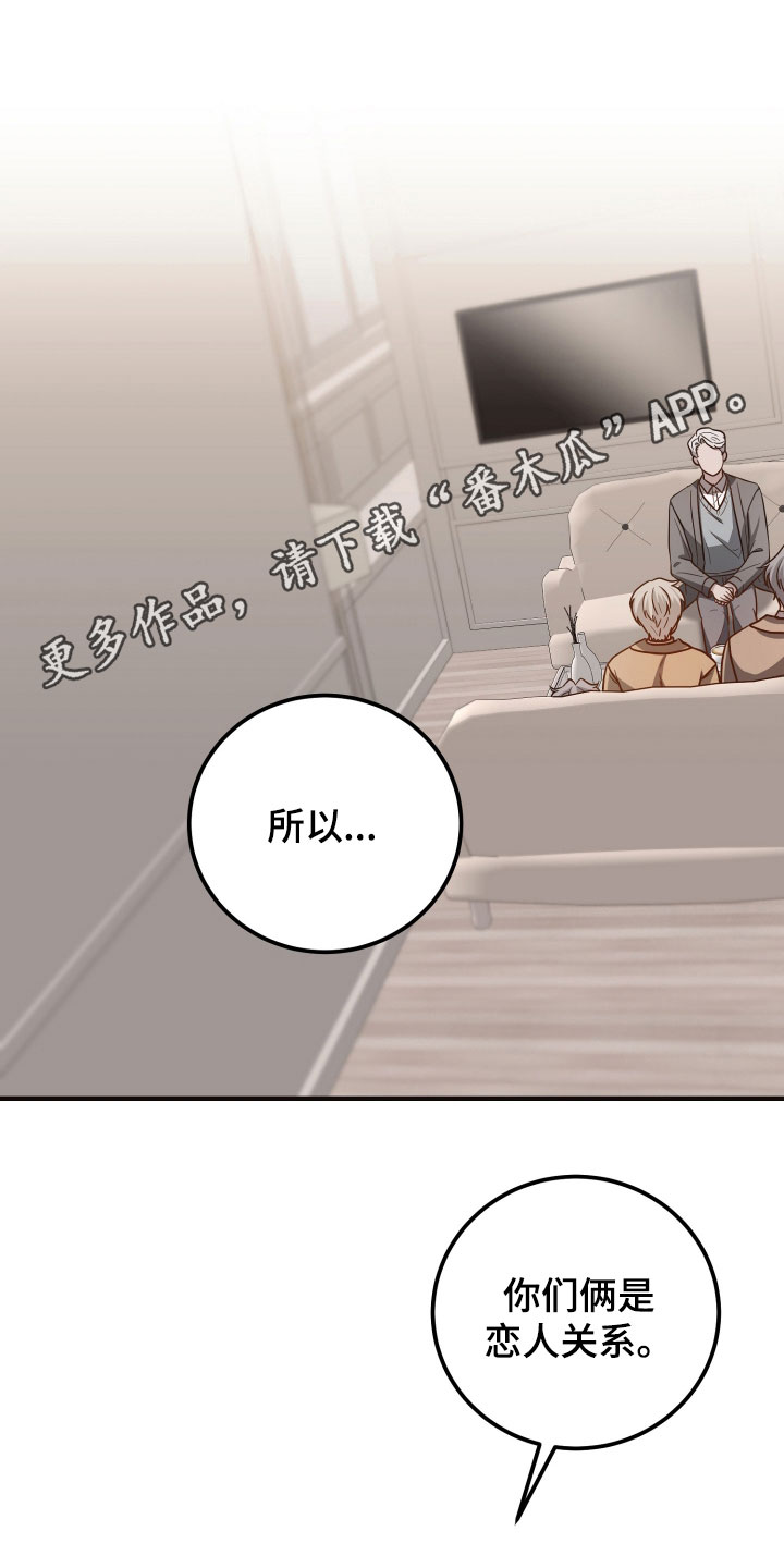 第32章：别说废话0