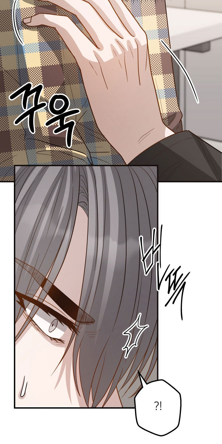 新县黄成华最新消息漫画,第27章：赔偿1图