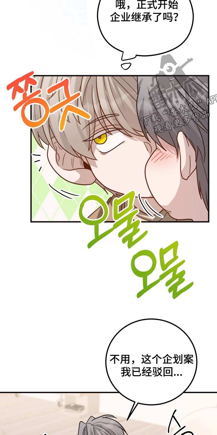 第32章：别说废话1