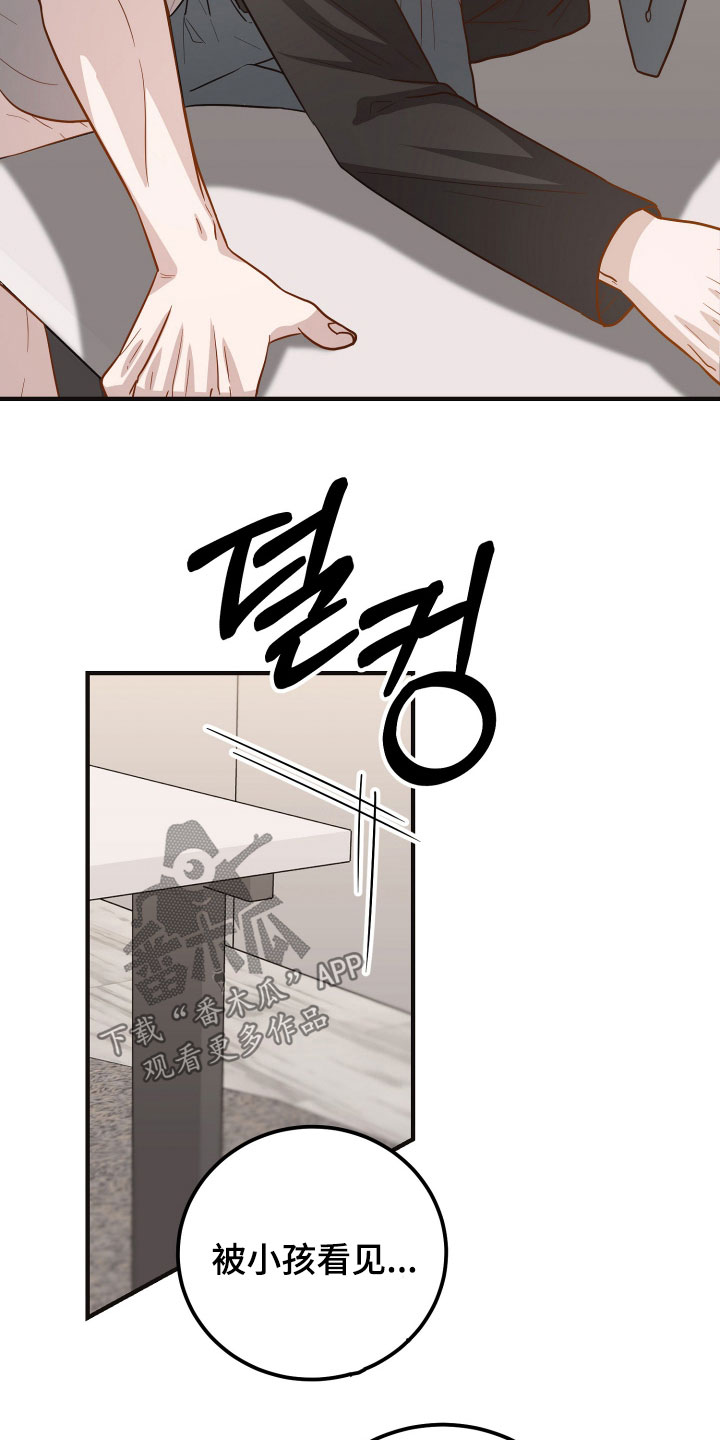 第28章：比上一次好多了1