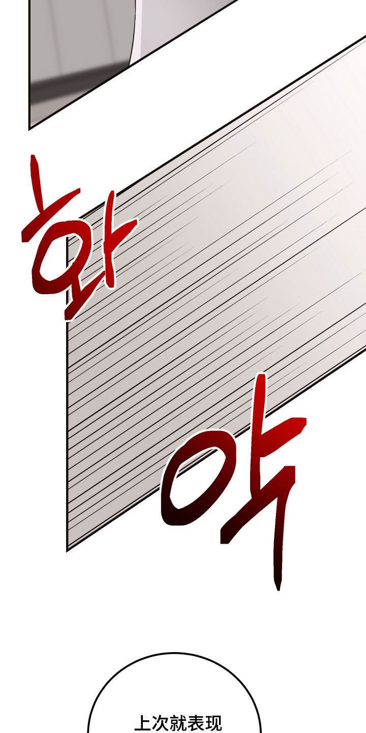 心陷谎言漫画,第35章：廉价5图