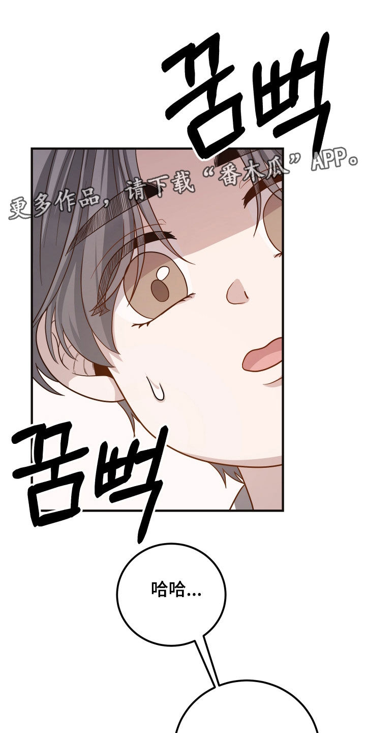 第26章：提前回家0