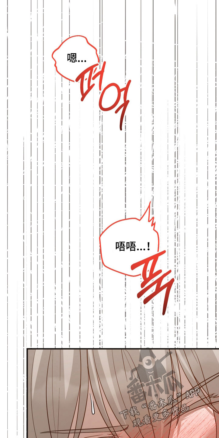 第28章：比上一次好多了3