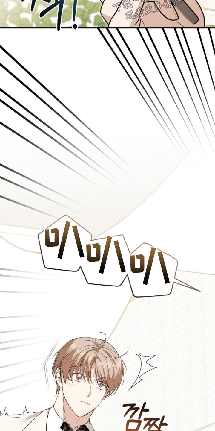 总裁的乌龙恋人漫画,第24章：谢谢你2图