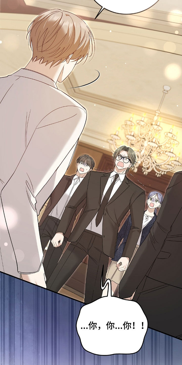 总裁的乌龙恋人cp完整版漫画,第22章：结婚4图