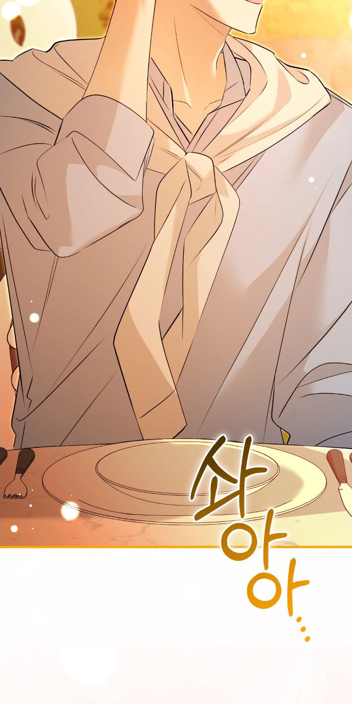 总裁的乌龙恋人漫画,第27章：真是太美了4图