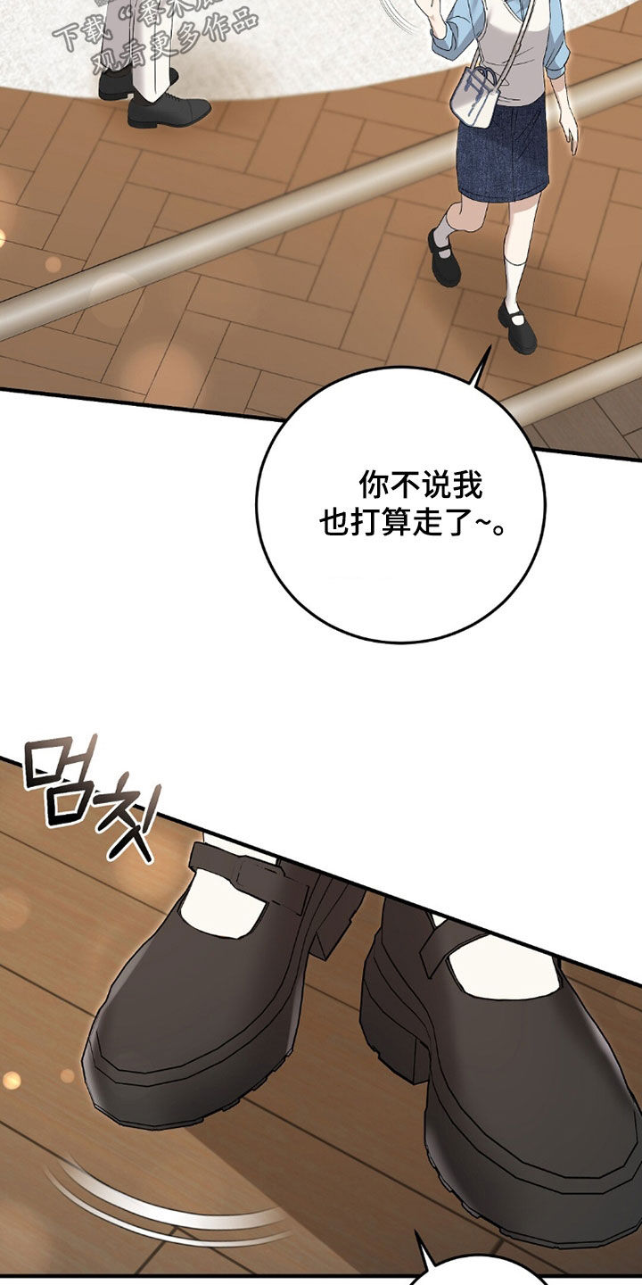 总裁的乌龙恋人漫画,第23章：婚礼5图