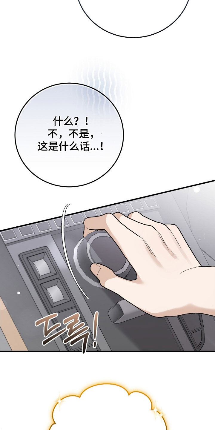 第27章：真是太美了1