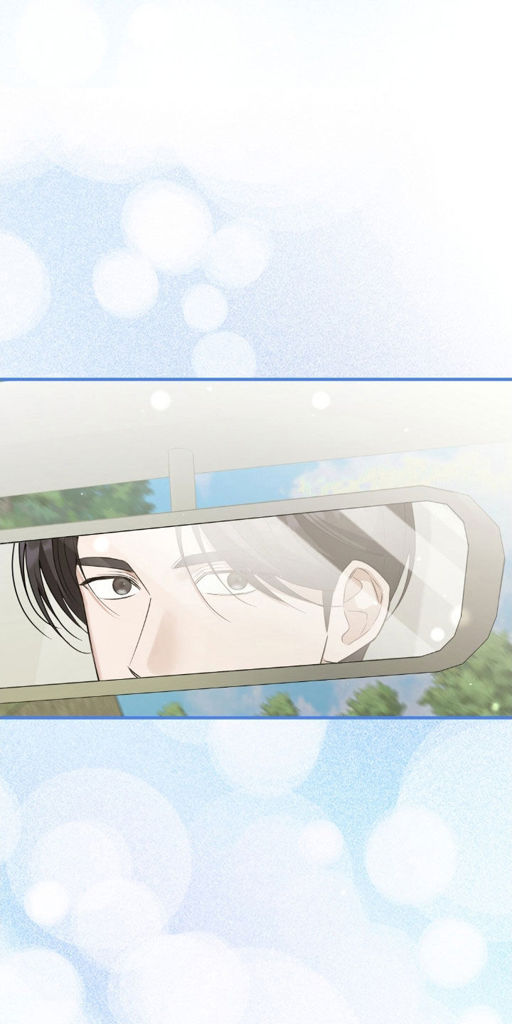 总裁的乌龙恋人漫画,第27章：真是太美了1图